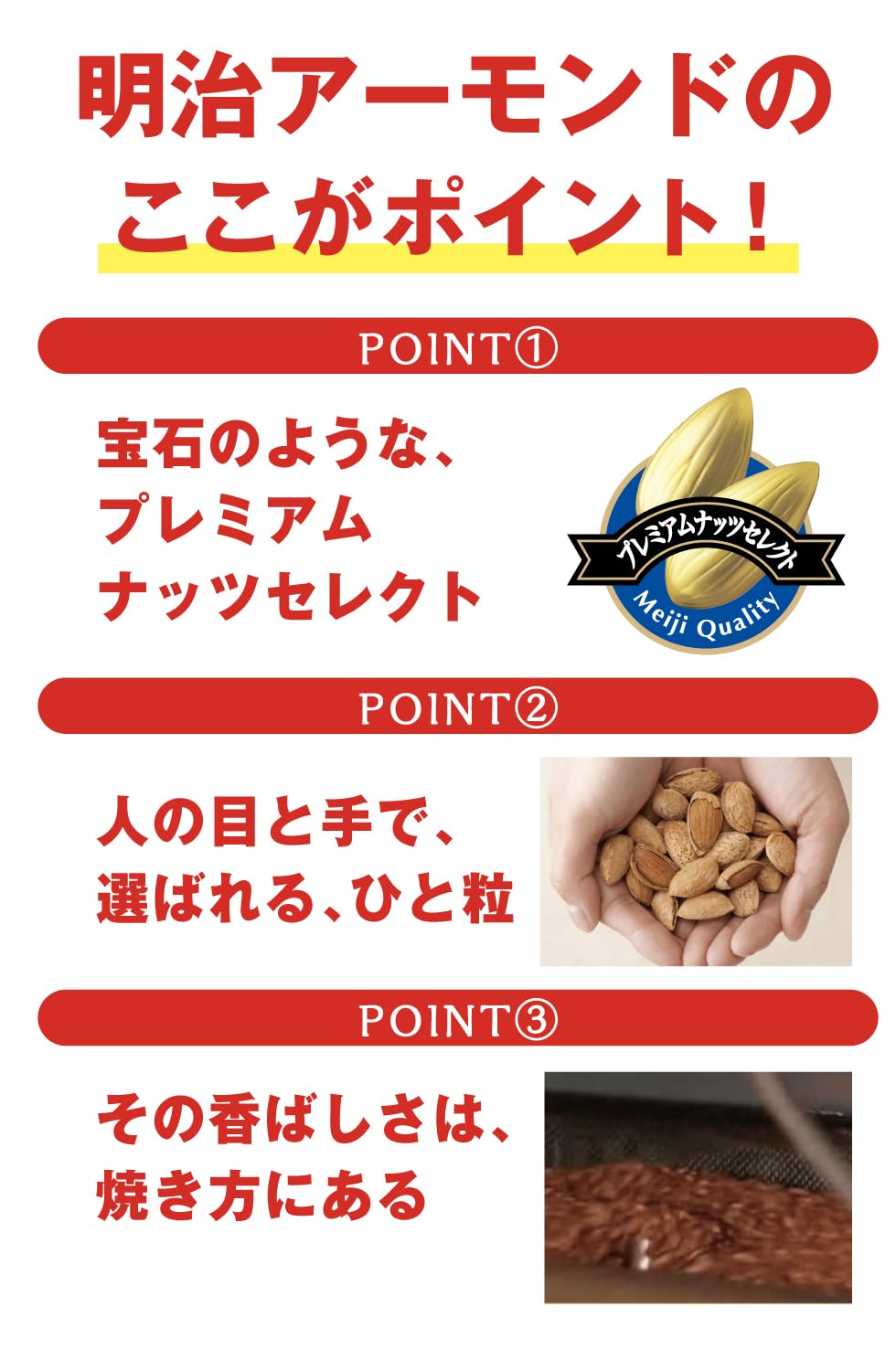 Amazon.co.jp: 【訳あり(賞味期限 2026年6月末】 明治 アーモンド